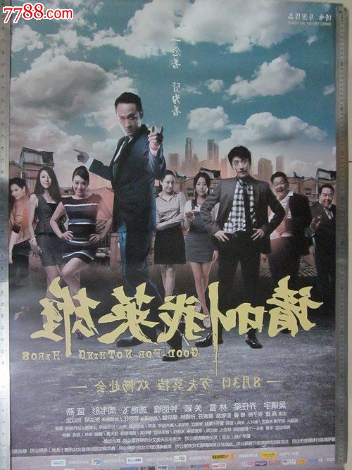 莱曼学院在读证明办理